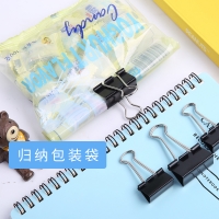 【晨光】Eplus黑色长尾夹