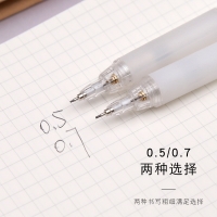 【晨光】活动铅笔