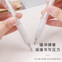 【晨光】活动铅笔
