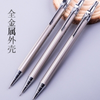 【晨光】铁杆自动铅笔