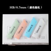 【晨光】铅芯优品