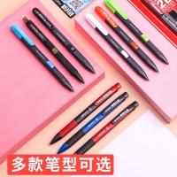 【晨光】自动铅笔电脑考试