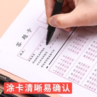 【晨光】自动铅笔电脑考试