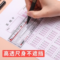 【晨光】自动铅笔电脑考试