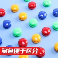 【晨光】桶装磁粒