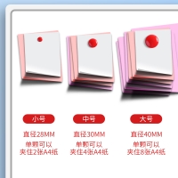 【晨光】桶装磁粒