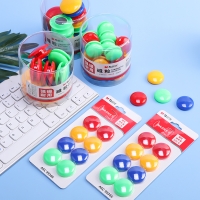 【晨光】桶装磁粒