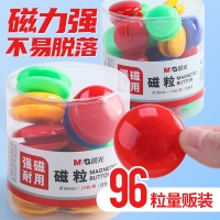 【晨光】桶装磁粒