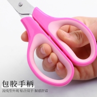 【晨光】办公剪刀