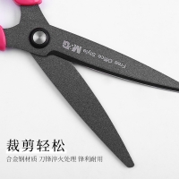 【晨光】办公剪刀