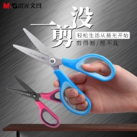 【晨光】办公剪刀