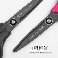 【晨光】办公剪刀
