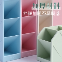 【晨光】斜插式笔筒