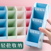 【晨光】斜插式笔筒