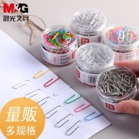 【晨光】办公用3号回形针