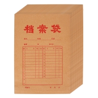 【晨光】A4 牛皮纸档案袋