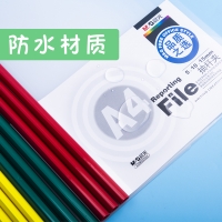【晨光】抽杆夹