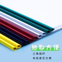 【晨光】抽杆夹
