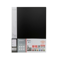 【晨光】A4新锐长押+板夹文件夹