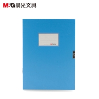 【晨光】经济型档案盒