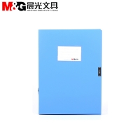 【晨光】经济型档案盒