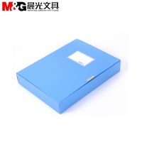 【晨光】经济型档案盒