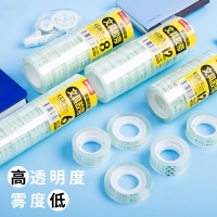【晨光】文具胶带