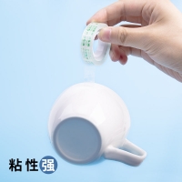 【晨光】文具胶带