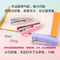 【晨光】订书机
