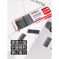 【晨光】订书钉