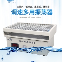 力辰科技 调速多用振荡器