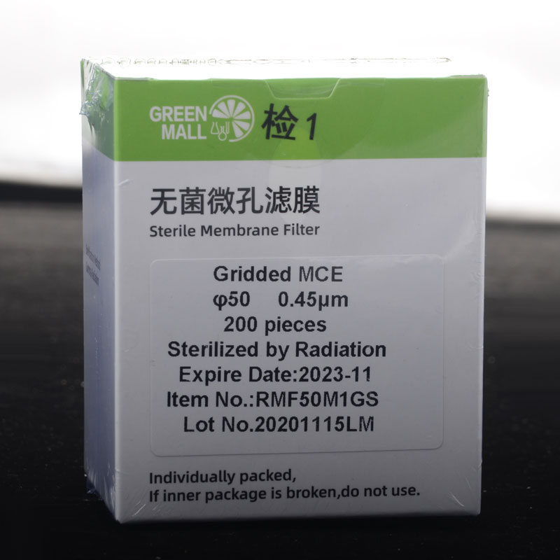 无菌微孔滤膜（独立包装）