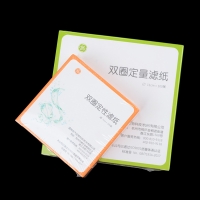 双圈 定性滤纸