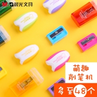 【晨光】卷笔刀单孔塑料
