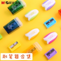 【晨光】卷笔刀单孔塑料