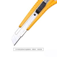 【晨光】普惠型自锁美工刀