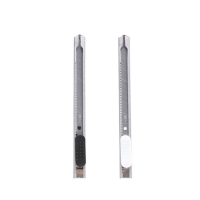 【晨光】普惠型金属小号美工刀