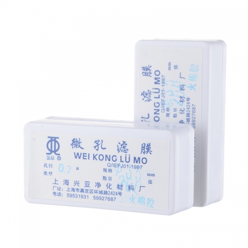 兴亚 火棉胶微孔滤膜