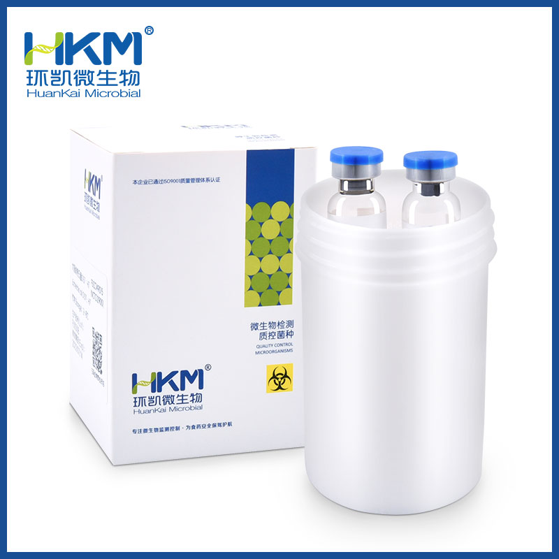 环凯 Q-Strain 10³大肠埃希氏菌