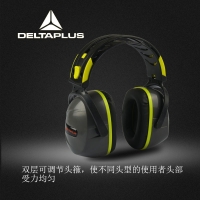 代尔塔 隔音耳罩