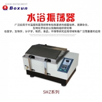 博迅 水浴恒温振荡器