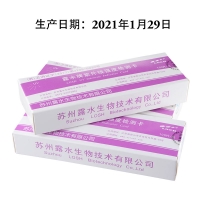 【露水牌】 紫外强度指示卡