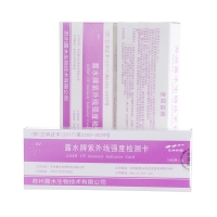 【露水牌】 紫外强度指示卡