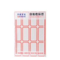 标签纸