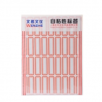 标签纸