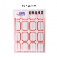 标签纸