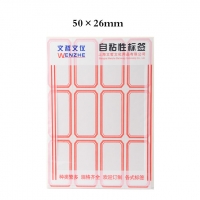 标签纸