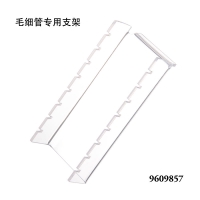 Hirschmann 毛细管配件