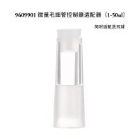 Hirschmann 毛细管配件