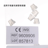 Hirschmann 毛细管配件